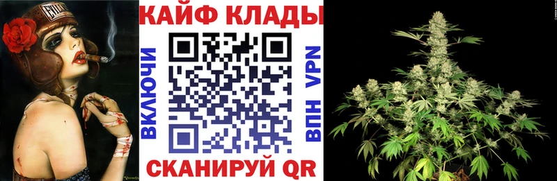 Где купить наркотики Енисейск Конопля Кокаин Альфа ПВП Мефедрон