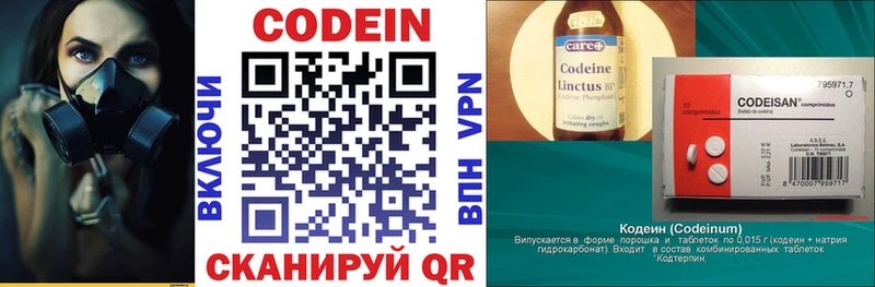 Codein Purple Drank  Енисейск 