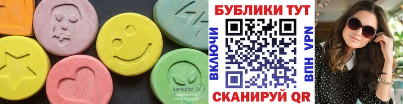 Ecstasy таблы  Енисейск 