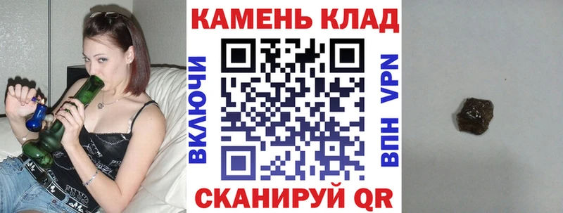 ГАШИШ Изолятор Енисейск