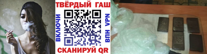 ГАШ индика сатива  Енисейск 