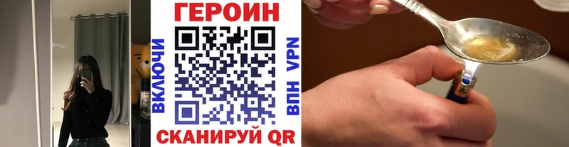 дарк нет клад наркота Енисейск ГЕРОИН Афган