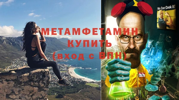 ГАЛЛЮЦИНОГЕННЫЕ ГРИБЫ Елизово