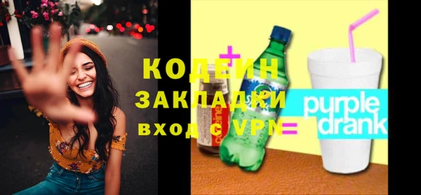 ГАЛЛЮЦИНОГЕННЫЕ ГРИБЫ Елизово