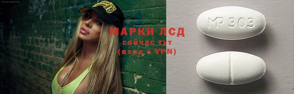 ECSTASY Елабуга