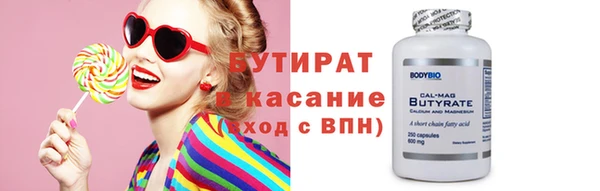 ГАЛЛЮЦИНОГЕННЫЕ ГРИБЫ Елизово