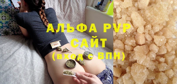 ГАЛЛЮЦИНОГЕННЫЕ ГРИБЫ Елизово