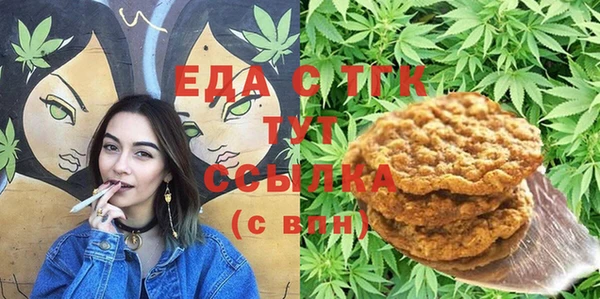 ECSTASY Елабуга