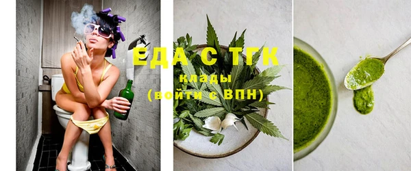 ГАЛЛЮЦИНОГЕННЫЕ ГРИБЫ Елизово