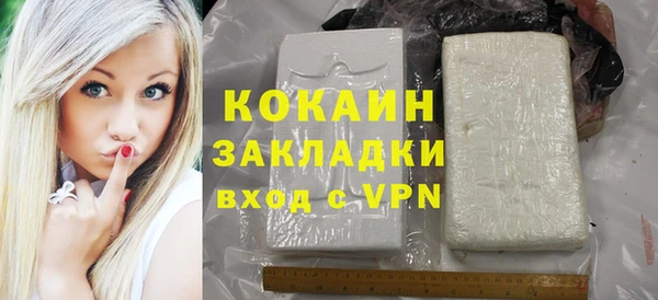 ECSTASY Елабуга
