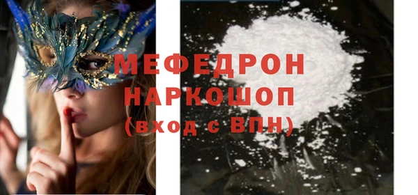 ГАЛЛЮЦИНОГЕННЫЕ ГРИБЫ Елизово