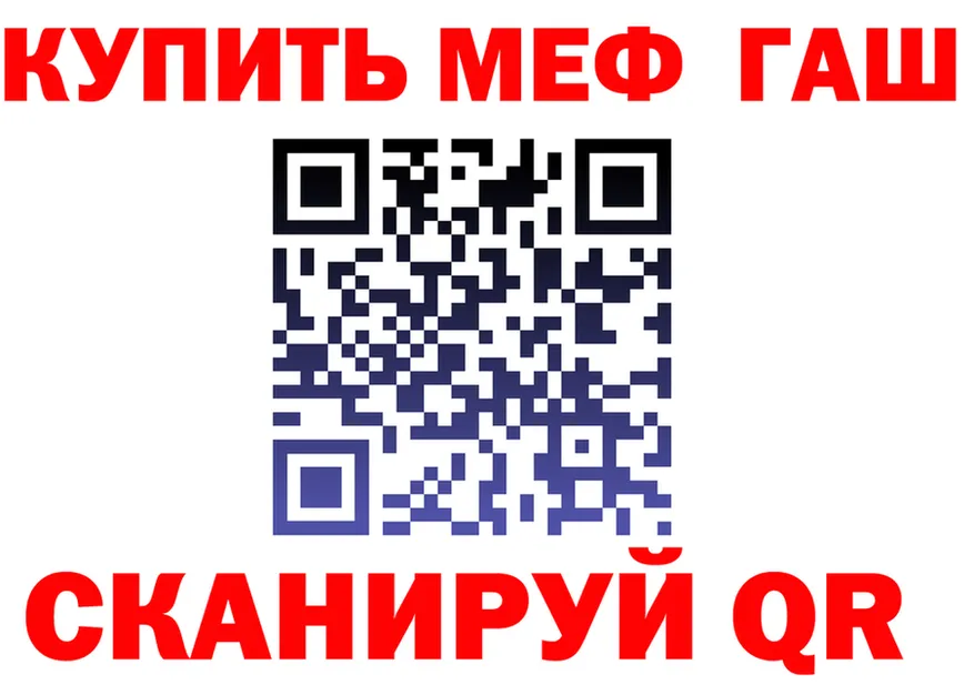 Меф 4 MMC маркетплейс площадка hydra Енисейск