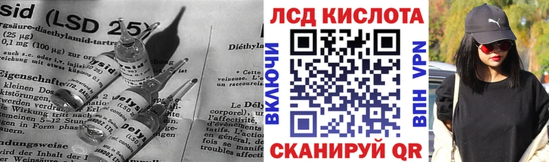 купить  сайты  Енисейск  kraken ТОР  shop состав  LSD-25 экстази ecstasy 