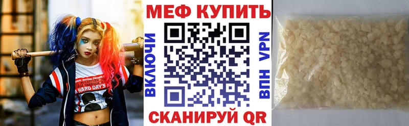 Мефедрон мяу мяу  Енисейск 