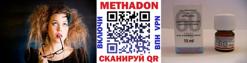 МЕТАДОН VHQ  Енисейск 