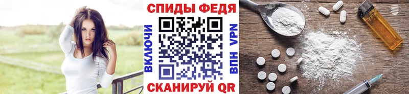 купить наркоту Енисейск Метамфетамин Декстрометамфетамин 99.9%