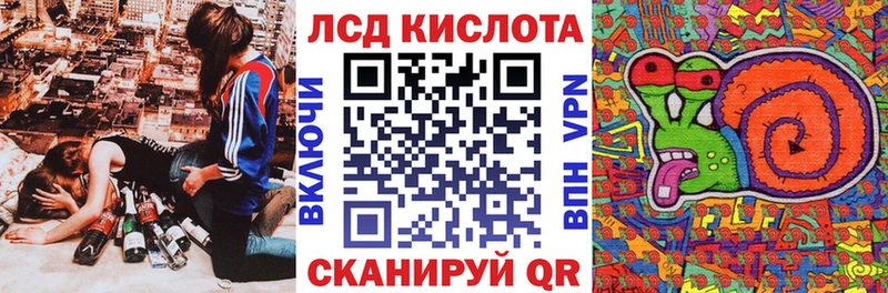 как найти закладки  Енисейск  мориарти состав  Наркотические марки 1500мкг 
