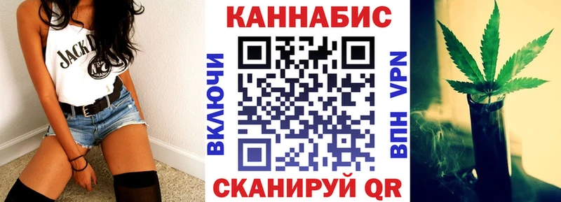 что такое наркотик  Енисейск  Канабис марихуана 